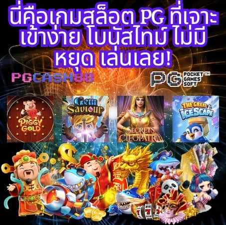 บอลth