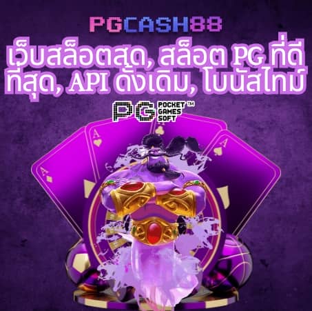 บอลth